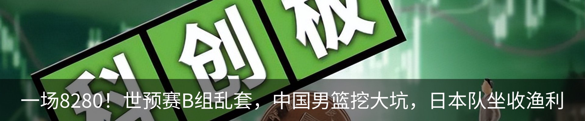行业资讯