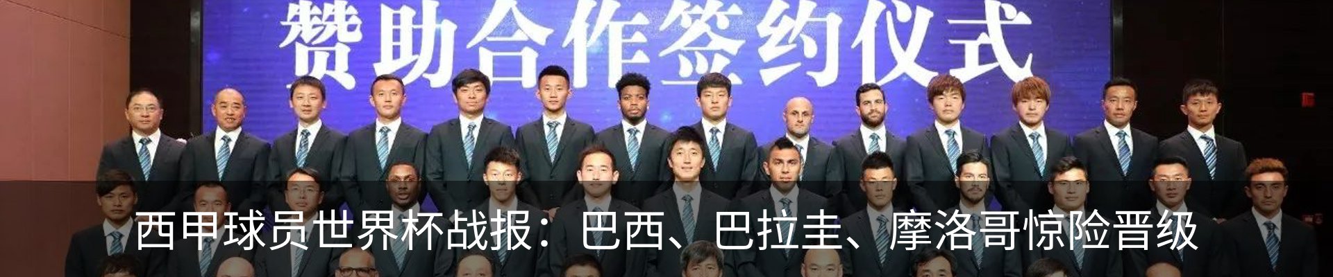 行业资讯
