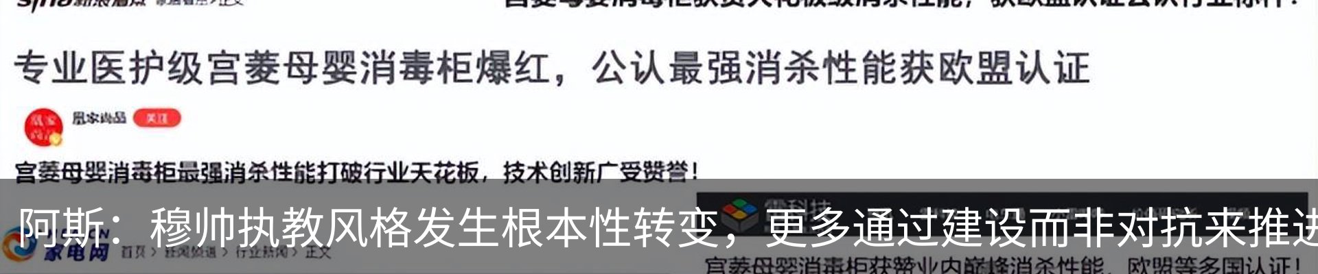 行业资讯