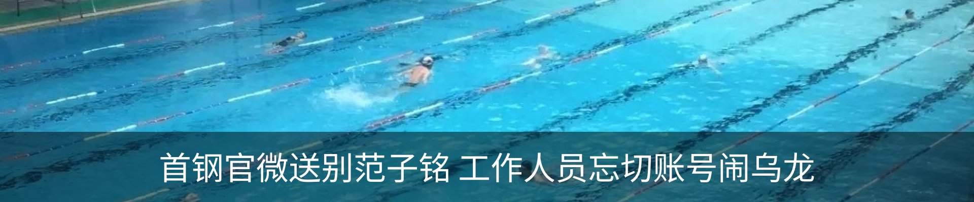 行业资讯