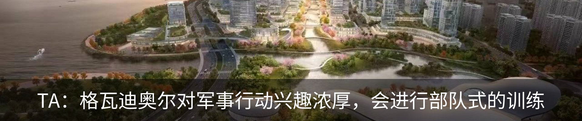 行业资讯